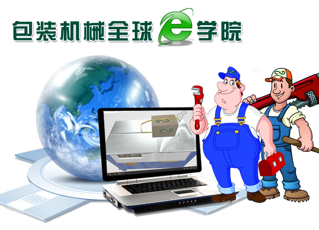 桥兴达：打包机械，打包机，广州打包机提高生产效率！